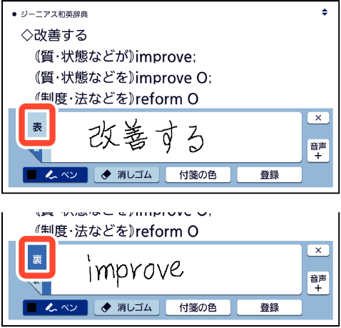 暗記カードを作る XD-SB6880 - Support - CASIO